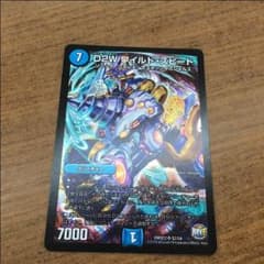 即購入可 ワイルドスピードのサムネイル