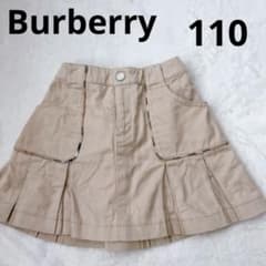 Burberry バーバリー ベージュ プリーツスカート 110A - メルカリ