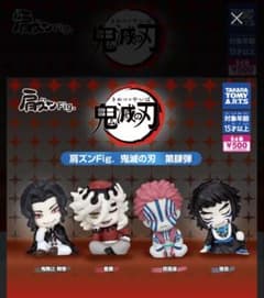 어깨 준 Fig