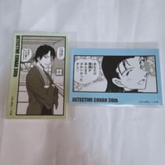 名探偵コナン 宮本由美 羽田秀吉 名探偵コナン展 コマステッカー