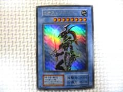 ② 遊戯王 カオス・ソルジャー 初期 ウルトラレア - メルカリ