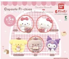 く*ま様 カプセルフロッキーズ サンリオ 3点さセットのサムネイル