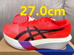 お値下げ可能でしょうか無視マン の出品した商品 - メルカリ