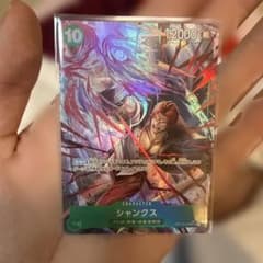 ワンピースカード シャンクス SR パラレル OP13-028 - メルカリ
