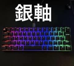 CORSAIR K65 RGB MINI 60%キーボード 銀軸 - メルカリ