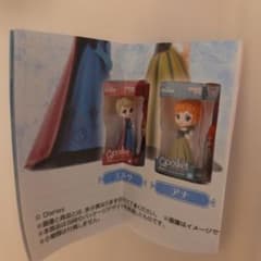 エルサ　カプセルトイ　Qposketのサムネイル