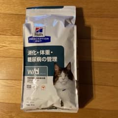 ヒルズ プリスクリプションダイエット w/d 猫用 2kgのサムネイル