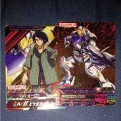 ガンダムトライエイジ  セットのサムネイル