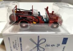 【非売品】ニッサンジュニア　ポンプ消防車　懸賞当選限定100個　レッドメッキ仕様 非売品】ニッサンジュニア ポンプ消防車 懸賞当選限定100個 レッド
