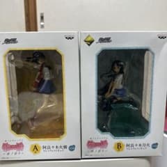 マイティマックス バンダイ 溶岩獣アベガ 未開封 | Acquista su