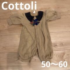 【ほぼ新品Cottoli 】襟付き ロンパース 50-60cm バースデイのサムネイル