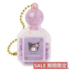 サンリオキャラクターズ　パフュームボトル型キラキラキーチェーン クロミのサムネイル