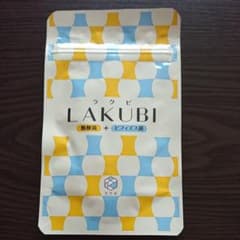 悠悠館 LAKUBI ラクビのサムネイル