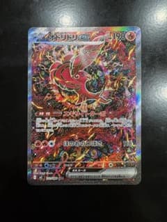 ポケカ】オドリドリexSARの価格相場と入手方法・人気の理由解説