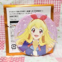 星宮いちご ソレイユたっぷり缶バッジ アイカツ！ 未来へのSTARWAY ⑤