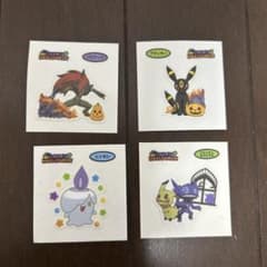 ポケモンパンシール ハロウィン 4枚セットのサムネイル