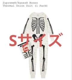 Supreme®/Hanes® Bones Thermal Union Suitのサムネイル