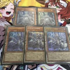 遊戯王OCG ラビュリンス デッキのサムネイル