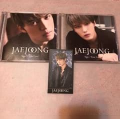 ジェジュン Sign/Your Love 初回生産限定盤 A.Bセットのサムネイル