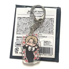 MAZZEL アートチャーム キーホルダー NAOYA ナオヤ