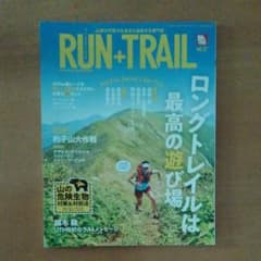 RUN + TRAIL vol.37のサムネイル