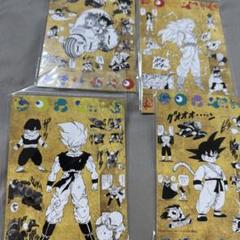 ドラゴンボール・ポストカード(懸賞品) EXPO2025 大阪万博 限定 ドラゴンボール 鳥山明 ポストカード 金