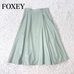 新品同様★フォクシー 23年 定価7万 フレアスカート シャンテル ブルー 40 FOXEY✨️フォクシー 23年 定価7万 フレアスカート シャンテル 40