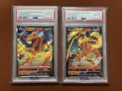 【高騰中】PSA10 リザードン V 連番 RR スターバース スタートデッキ 高騰中】PSA10 リザードン V 連番 RR スターバース スタートデッキ