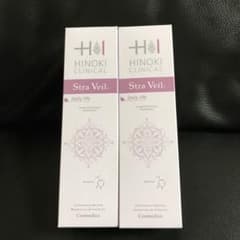 HINOKI CLINICAL Straw Veil 56g クリーム２本セット HINOKI CLINICAL Straw Veil 56g クリーム2本セット - メルカリ