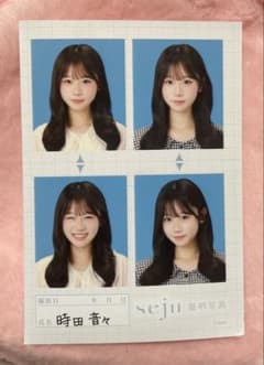 seju 証明写真 時田音々 4枚セットのサムネイル