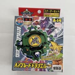 ベイブレードドラシエルＳ　初期のサムネイル