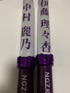 乃木坂46 伊藤理々杏 中村麗乃 ペンライトのサムネイル