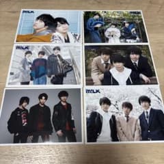 M!LK 塩崎太智 吉田仁人 生写真 集合まとめ売り 6枚セットのサムネイル