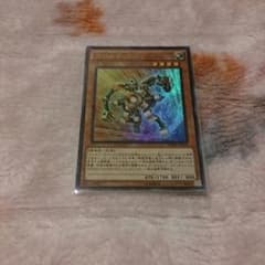 ゴールドガジェットのサムネイル