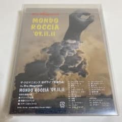 B4 ザ・クロマニヨンズ/MONDO ROCCIA