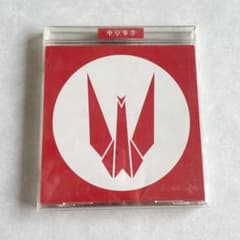 東京事変「教育」CDアルバムのサムネイル