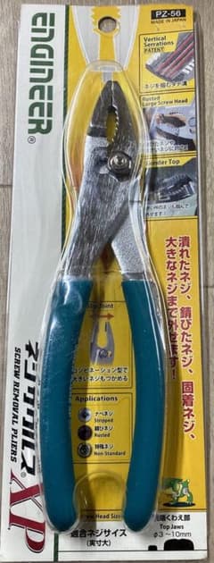 ENGINEER ネジザウルスXP PZ-56のサムネイル