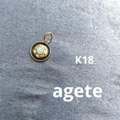 agete アガットK18 チャーム ペンダントトップ agete ペンダントトップ チャーム K18 - メルカリ