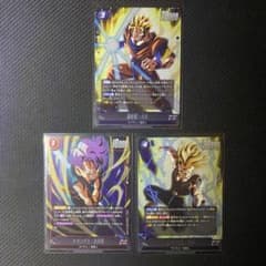 【状態A】ドラゴンボール フュージョンワールド トランクス 孫悟空 SR セットのサムネイル