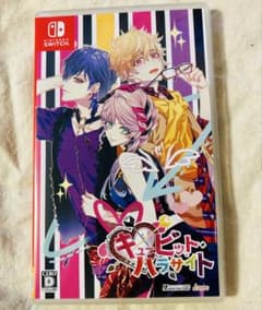 キューピット・パラサイト Nintendo Switch ソフト - メルカリ