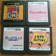 DSソフト売りつくしのサムネイル