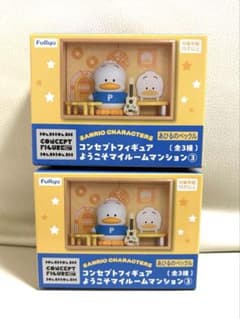 サンリオキャラクターズ コンセプトフィギュア あひるのペックル 2個