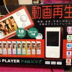 動画再生32GB  MP4PLAYERのサムネイル