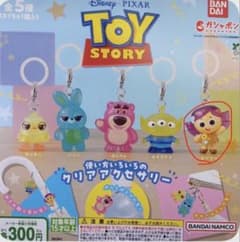 トイ・ストーリー 使い方いろいろのクリアアクセサリー ドーリーのサムネイル