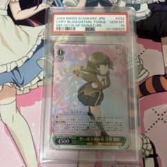 ヴァイスシュヴァルツ 古賀朋絵 SP サイン PSA10 青春ブタ野郎シリーズ ヴァイスシュヴァルツ 古賀朋絵 SP サイン PSA10 青春ブタ野郎シリーズ