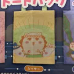 映画　ちいかわ　人魚島のひみつ　トートバッグ シーサーのサムネイル