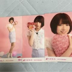 橋本奈々未 バレンタイン 生写真のサムネイル