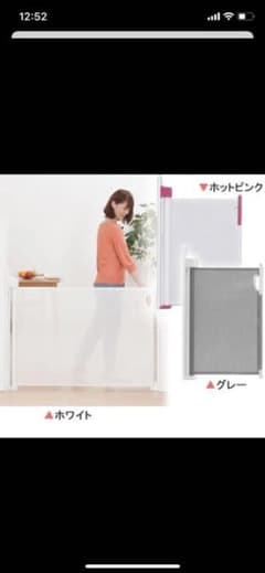 ベビーゲートのサムネイル