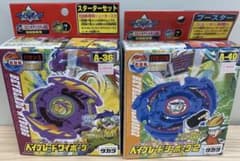 爆転シュートベイブレード ベイブレードシーボーグ2 ベイブレードワイ