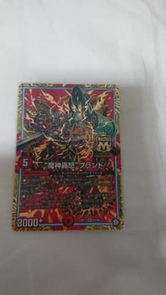 “魔神轟怒”ブランドのサムネイル